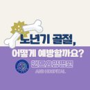 우리효요양병원 이미지
