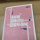 세종미래고등학교
