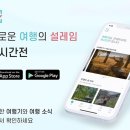 콘텐츠플랫폼(주)