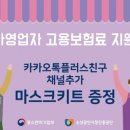 라움피알