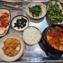 숨두부촌 - 안양시 만안구 | 숨두부촌