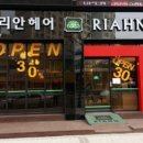 선부로3 이미지