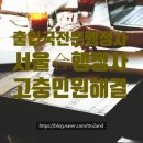 국제인권행정사 Daum카페