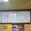 봉구스밥버거하정중앙점 이미지