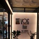 보그헤어삼송점 이미지