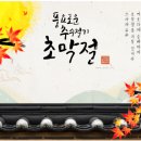 이른비와 늦은비
