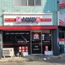 처갓집양념치킨옥산점 이미지