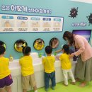 꿈터유치원 이미지