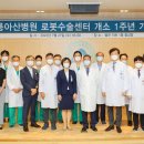 강릉아산병원 이미지