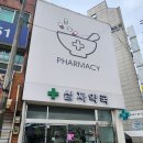 십자약국 이미지