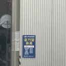 유성현대자동차정비 이미지