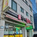 오거리원조할배돌곱창 이미지