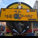 역곡상상시장상인회 이미지