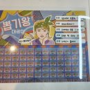 단비부동산공인중개사사무소 이미지