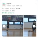 점프윙스줄넘기클럽줄기차게