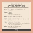 살롱콘서트 이미지