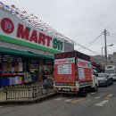 마트911산북점