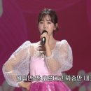 250210 가요무대 예슬님 영상 이미지