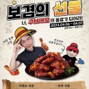 꾸브라꼬 이미지