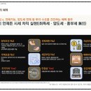 도안 센트롤시티 이미지