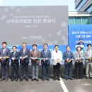 서귀포의료원 이미지