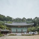 화림