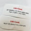 엘지전자평택캠퍼스 | [LG전자] LG전자가 임직원에게 긍정적 에너지를 주는! 2024 Life&#39;s Good 행사 (평택디지털파크편)