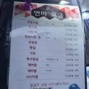 진주칼가는곳 이미지