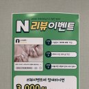 아우라네일＃(샵)