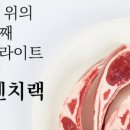 소울민박 이미지