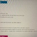 [HD]네이버 blog(블로그) 제대로 배우기 | 아이티동스쿨 네이버블로그키우기 인강 정보 알아보기.