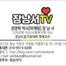 서림노인대학 이미지