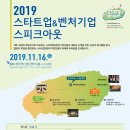 업아웃