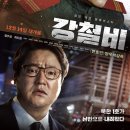 망향비빔국수 파주점 이미지