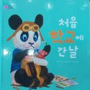 처음책방 이미지
