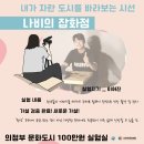 시민잡화점 이미지