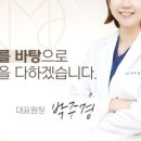 분당미켈란치과의원 이미지