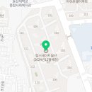 월산힐부동산중개사무소 네이버블로그