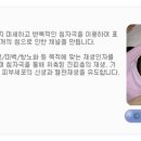 이은주한의원 이미지