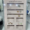 오늘타코야 이미지