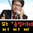 하이콜