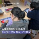 김해여자중학교 이미지