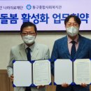 의료법인 나라의료재단 이미지