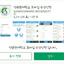 학교생활 관련 정보 참고 사이트 &amp; 학교 공식어플 안내 이미지