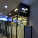 라파이비인후과의원 이미지