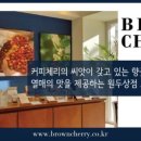 브라운체리 | 브라운체리 디카페인 원두 솔직 후기 — 큐그레이더가 로스팅한 디카페인, 직접 마셔봤습니다