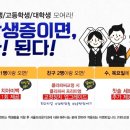 프리미엄치과의원 이미지