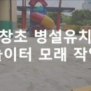 신창초병설 이미지