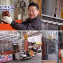 봉선시장족발