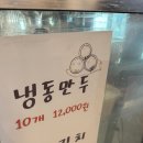 평창동 칼국수 | 평창동 칼국수집 후기